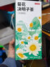 京东京造 玉米须茶150g（5g*30袋）【京东自营】独立包装养生茶高无糖 实拍图