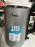 美的（Midea）电热水壶家用烧水壶恒温水壶双钢自动断电保温一体1.7L大容量开水壶316L不锈钢 国家补贴PJ17A06 实拍图