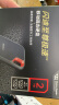 闪迪（SanDisk）2TB Type-c USB3.2 NVMe移动固态硬盘（PSSD）E61卓越版 1050MB/s三防保护 手机笔记本电脑外接SSD 实拍图