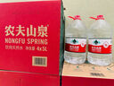 农夫山泉 饮用水 饮用天然水4L*4桶 整箱装 桶装水 实拍图