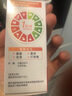 【进口原研药】雷诺考特布地奈德鼻喷雾剂64μg*120喷鼻炎喷剂喷雾鼻炎专用药强效抗敏布地奈德雾化吸入混悬液鼻根鼻塞治过敏性鼻炎流鼻涕打喷嚏100%不可冷冻 实拍图