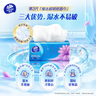 维达（Vinda）有芯卷纸 蓝色经典4层140克*27卷 厚韧耐用 卫生纸卷筒纸纸巾整箱 实拍图