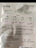 珀莱雅（PROYA）面膜 小球藻面膜 保湿海藻面膜补水面膜女男20片 实拍图