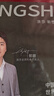 浪莎男士袜子男春夏季船袜吸汗透气棉袜提耳防摩短袜薄款防掉跟男袜 实拍图
