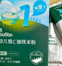 英氏宝宝辅食尝鲜装组合婴幼儿面条40g+米粉30g 宝宝辅食6-12月适用 实拍图