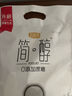 君乐宝奶皮子酸奶酪120g*6杯 源头直发 包邮 实拍图