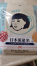 石泽研究所（ishizawa）毛孔抚子大米面膜保湿面膜10片稻米面膜大米精华红品 实拍图