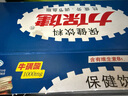 力保健1000mg牛磺酸功能饮料 缓解体力疲劳 调节血脂  经典款100ml*10瓶 实拍图