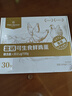 1号会员店One's Member 富硒可生食标准鲜鸡蛋30枚 净重3斤单枚55g源头直发 实拍图