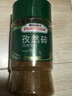 易厨食代孜然碎 粗颗粒新疆孜然粉 大粒半粉碎烧烤烤肉用孜然调料瓶装150g 实拍图