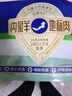 草原宏宝 国产原切 内蒙羔羊肉串净重1斤/袋(4瘦1肥,约20串) 烧烤地标认证 实拍图