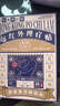 宝芝林 PO CHI LAM腱鞘炎贴手指手腕大拇指疼痛囊肿鼓包热敷专用膏药贴 16贴/盒 晒单实拍图