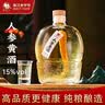 莫干山一级本色黄酒无焦糖色花雕酒手工酿造正宗浙江特产老酒加饭酒 人参黄酒 1.5L 1盒 无焦糖色15度 实拍图
