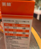 【原研药】美林布洛芬混悬液35ml*2盒儿童退烧药感冒药婴幼儿退热牙痛牙疼头疼小儿发烧发热儿科专科用药 实拍图