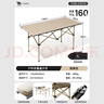 骆驼（CAMEL）户外折叠桌折叠椅露营装备全套蛋卷桌野外野餐野营桌椅用品 实拍图
