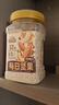 三只松鼠罐装每日坚果500g 干果核桃腰果葡萄干休闲零食 团购送礼 实拍图