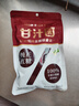甘汁园 纯正红糖350g 烘焙原料调味饮品 实拍图