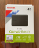 东芝（TOSHIBA）4TB 移动硬盘机械 新小黑A5 USB3.2 Gen 1 大容量 兼容Mac 数据存储 轻薄便携 实拍图