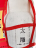 太雕绍兴特产咸亨酒店食品太雕酒太雕十六5kg坛装10斤箱装糯米黄酒年 5L 1坛 晒单实拍图