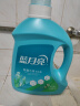 蓝月亮 除菌去味洗衣液橙花香 2kg瓶+500g袋*2除菌>99.9%去霉味儿童可用 实拍图