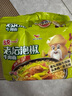 统一老坛泡椒牛肉面 袋装 104g*5袋 五连包 传统老坛地道泡制速食泡面 实拍图
