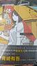 东野圭吾 时生 2023新译本 父母能否自信地问孩子：作为我们的孩子 你觉得幸福吗？赠“时光机招待券” “时光信笺”书签 易烊千玺推荐 小说 京东超级618 实拍图