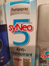 syNeo 水耐德国进口止汗露喷雾腋臭狐臭净味水剂男女通用 止汗净味喷雾30ml 实拍图