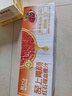 轻上红石榴血橙汁复合果蔬汁饮料添加胶原蛋白肽维e果汁245ml*10瓶 实拍图