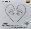 飞傲（FiiO）JD10入耳式动圈hifi耳机 TypeC版本(透明色) 实拍图