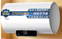 海尔（Haier）智家出品Leader 60升储水式2200W电热水器家用 一级能效节能速热 长效保温租房优选LEC6001H-NQ3 实拍图
