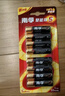 南孚7号电池40粒 七号碱性 聚能环5代 适用耳温枪/血糖仪/无线鼠标/遥控器/血压计/挂钟/血氧仪等 实拍图