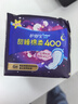 护舒宝液体卫生巾夜用组合295mm27片姨妈巾无感保护京东自营 实拍图
