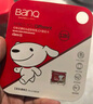 banq 128GB TF（MicroSD）存储卡 A1 U3 V30 4K 适用于小米监控摄像头专用卡&行车记录仪内存卡高速版 实拍图