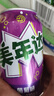 百事可乐  美年达葡萄味汽水 碳酸饮料 330ml*24听 (新老包装随机发货)  实拍图