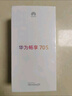 华为畅享 70S 国家补贴15% 6.75英寸AOD护眼大屏 畅享X键 8GB+256GB曜金黑 鸿蒙智能手机 实拍图