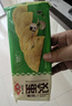 安井 黄金蛋饺 165g*6包（共60只）火锅麻辣烫关东煮 速食熟食食材 实拍图