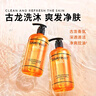 马丁控油洗发露沐浴露套装1000ml  祛油留香洗头膏洗发水沐浴乳液男女 实拍图