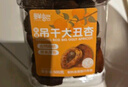 鲜记 吊干大丑杏500g/罐 新疆特产杏干休闲零食无添加树上杏 年货送礼 实拍图