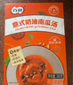 百利速食汤奶油南瓜汤即食免煮法式早餐代餐0添加色素防腐剂300g 实拍图