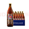 保拉纳（Paulaner）浓色小麦（黑）啤酒 500ml*20瓶 德国进口 苏超 看球 实拍图