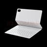 华为智能磁吸键盘（星闪版） 灰 适用HUAWEI MatePad 11.5