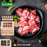 龙大肉食 黑猪排骨800g 蓬莱生态黑猪生鲜免切猪排骨红烧烧烤煲汤低温解冻 实拍图