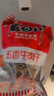 老四川（laosichuan）五香牛肉干牛肉片  独立小包装 中华老字号休闲零食 重庆特产小吃 五香牛肉干1500g【大包3斤装】 金角老四川牛肉干 实拍图