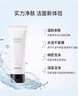 VIDIVICI女神洗面奶氨基酸温和洁面乳120ml*2支深层清洁男女士护肤品礼物 实拍图