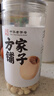 方家铺子大粒手剥去芯 七星严选建宁莲子400g 粉糯白莲桂圆莲子百合银耳羹 实拍图