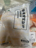 上鲜 带骨烤鸡腿排(烧椒味) 1.8斤 鸡排腿排肯德基同款电烤清真食品 实拍图