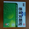 999三九感冒灵颗粒10g*9袋感冒药解热镇痛用于感冒引起的头痛发热鼻塞流涕咽痛,缓解感冒症状 实拍图