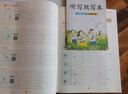 墨点字帖 2025年 衡水体英语同步字帖 三年级上册  小学生衡水体英文单词练习带视频预习复习练字专项 实拍图