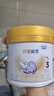 雀巢（Nestle）舒宜能恩3段900g （12-36月）A2 HMO奶粉 原雀巢能恩升级舒宜能恩 实拍图
