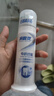 冷酸灵【吴磊推荐】专研抗敏泵式牙膏 羟基磷灰石成分 100g*3支装 实拍图